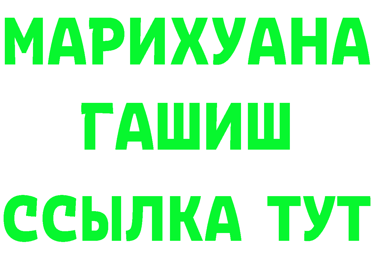 APVP СК КРИС зеркало площадка гидра Нижнеудинск